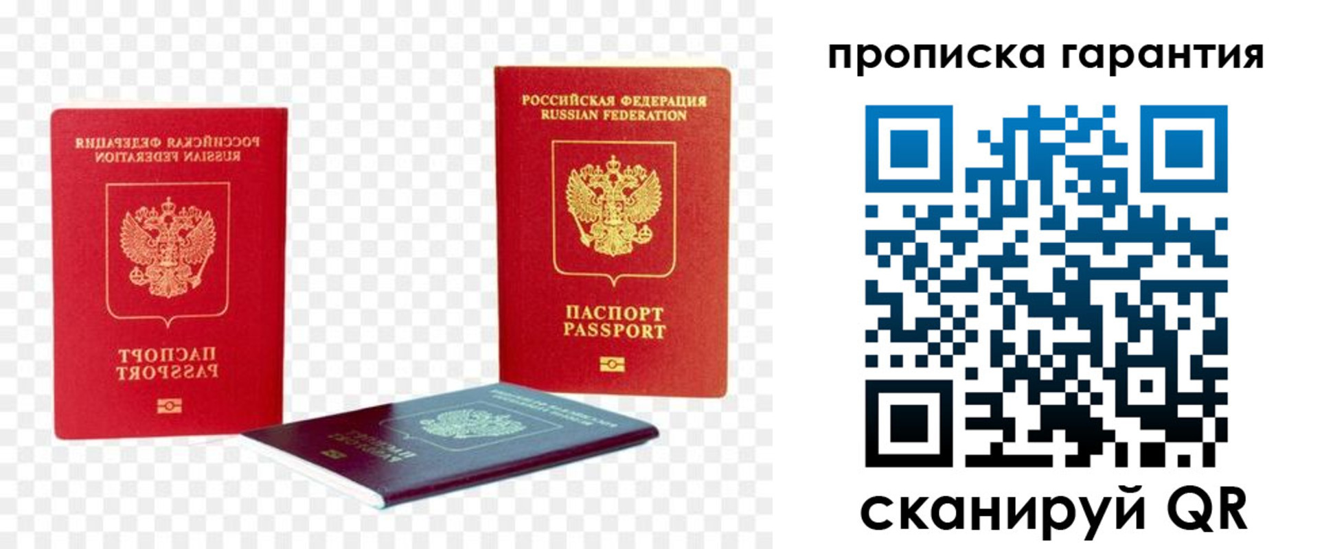 временная регистрация госуслуги в Котласе