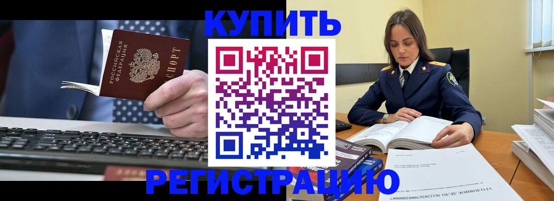 временная регистрация госуслуги в Котласе